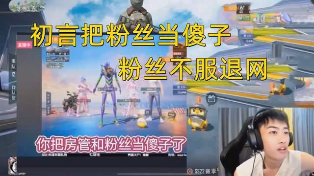 主播集体吃瓜视频下载,揭秘娱乐圈幕后真相