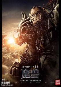 魔兽世界半夜吃瓜视频,揭秘游戏背后的精彩故事