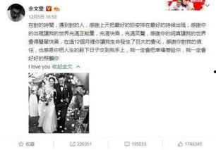 内娱情侣吃瓜事件视频,吃瓜群众热议不断