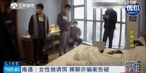 任县吃瓜录屏事件视频最新