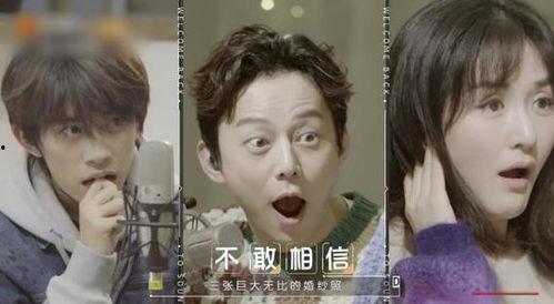 吃瓜模仿明星视频是真的吗,真相还是炒作？