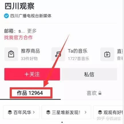 吃瓜爆料视频流出,幕后真相大起底