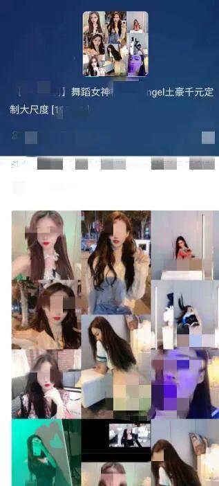 女主播吃粗瓜视频大全