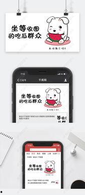公众号吃瓜视频,带你领略娱乐圈幕后风云