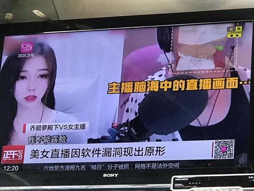 成都吃瓜新闻事件视频,揭秘网络热议背后的真相